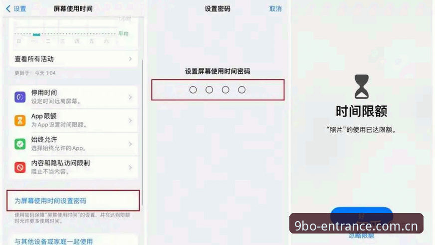 九博体育安全吗安装教程详解：加密机制与手机版app操作说明