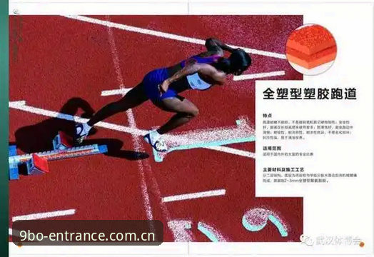 九博体育使用体验怎么样 九博体育平台使用体验深度分析:安全、版本与用户反馈全解析