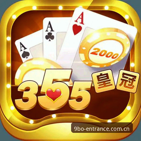 九博体育app官方下载 vs 普通安装包：选择哪个版本更适合你？